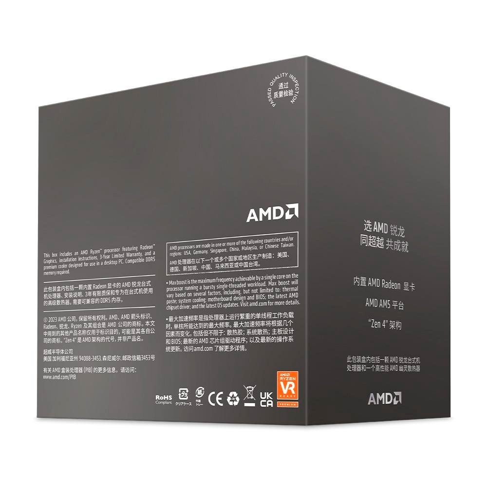 Processador AMD Ryzen 5 8500G + Placa Mãe ASUS TUF GAMING A620AM-PLUS WIFI Processador AMD Ryzen 5 8500G + Placa Mãe ASUS TUF GAMING A620AM-PLUS WIFI