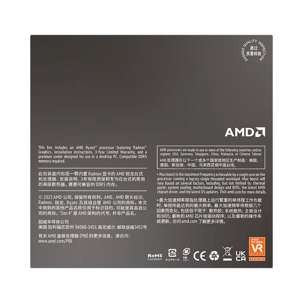 Processador AMD Ryzen 5 8500G + Placa Mãe ASUS TUF GAMING A620AM-PLUS WIFI Processador AMD Ryzen 5 8500G + Placa Mãe ASUS TUF GAMING A620AM-PLUS WIFI