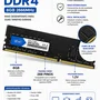 Memória RAM 8GB DDR4 2666MHz DIMM Desktop Knup KP-HD817