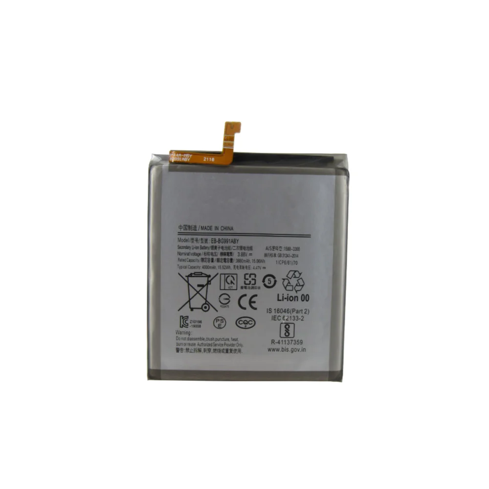Bateria Eb-bg991aby Compatível Com Galaxy S21