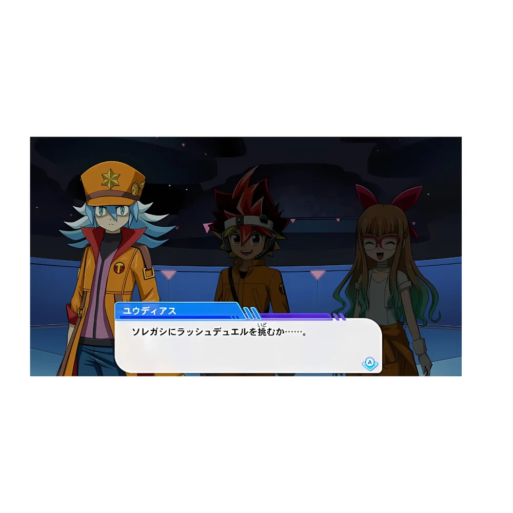 Yu-gi-oh Rush Duel Dawn Of The Battle Royale Switch Jp