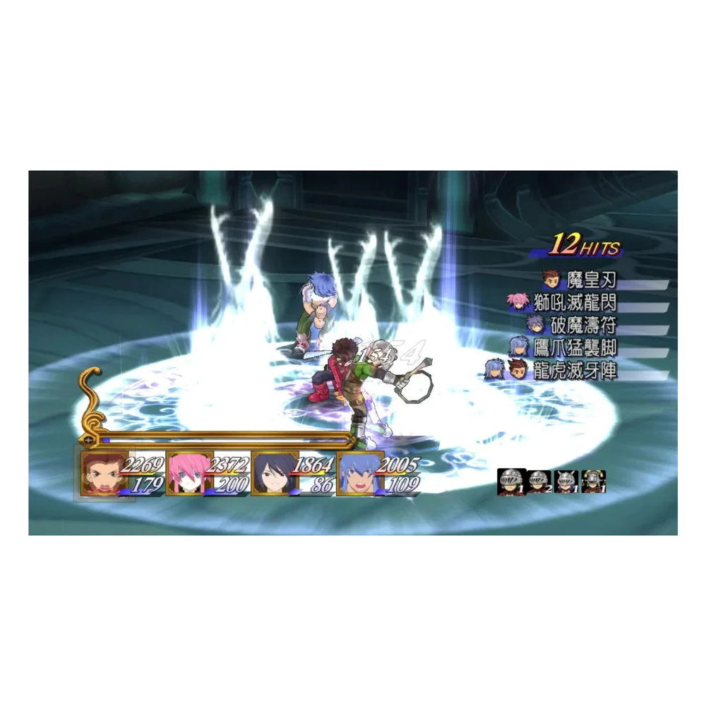 Tales Of Symphonia Chronicles Ps3 Eur Tales Of Symphonia Chronicles Ps3 Eur